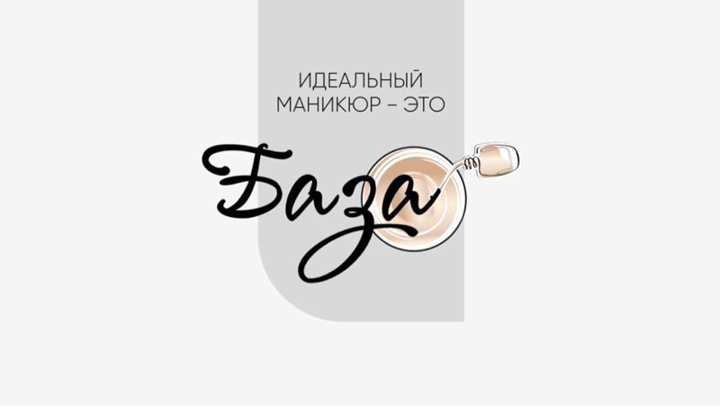 База