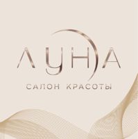 «ЛУНА» салон красоты — ремонт ногтя в Саранске