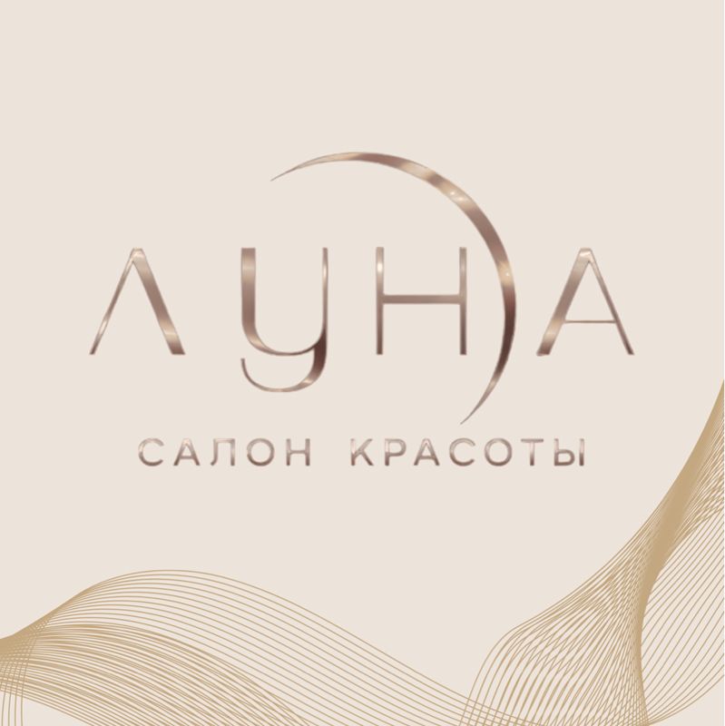 «ЛУНА» салон красоты