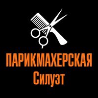 Силуэт — шугаринг в городе Село