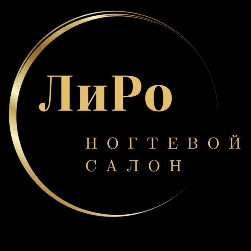 Салон ЛиРо