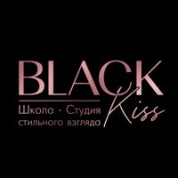 BlackKiss — архитектура бровей в Тюмени