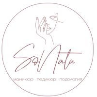 Ногтевая студия SoNata. — тейпирование в Томске