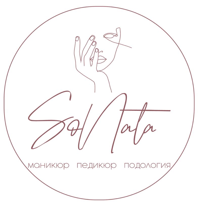 Ногтевая студия SoNata.