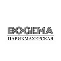 Богема — стрижка детская в Челнах
