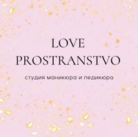 Love Prostranstvo — rf-лифтинг в Чебоксарах