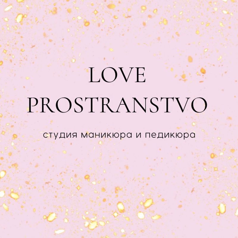 Love Prostranstvo