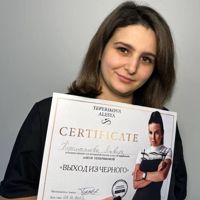 Эльвира Коромыслова — стрижка женская длинная в Иваново