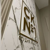 САЛОН КРАСОТЫ  № 1   SK_beauty — LPG массаж в городе Владикавказ