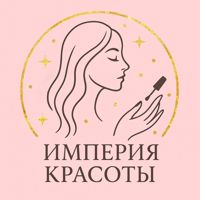 Империя Красоты — титановая нить в Мытищах