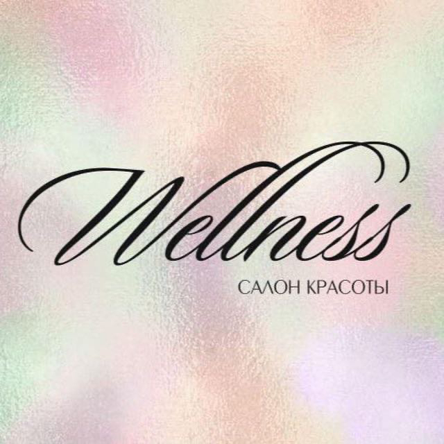 Салон Красоты Wellness