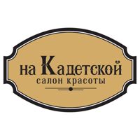 На Кадетской — массаж лица в Смоленске