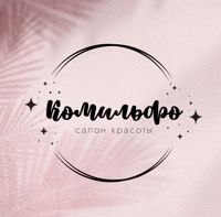 Студия Красоты Комильфо — татуаж бровей в городе Воскресенск