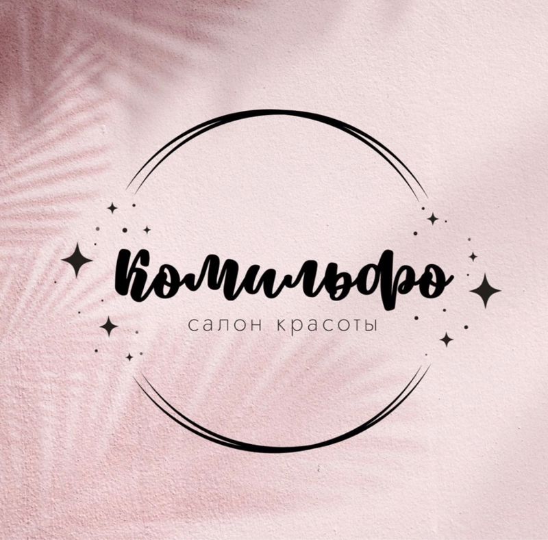 Студия Красоты Комильфо