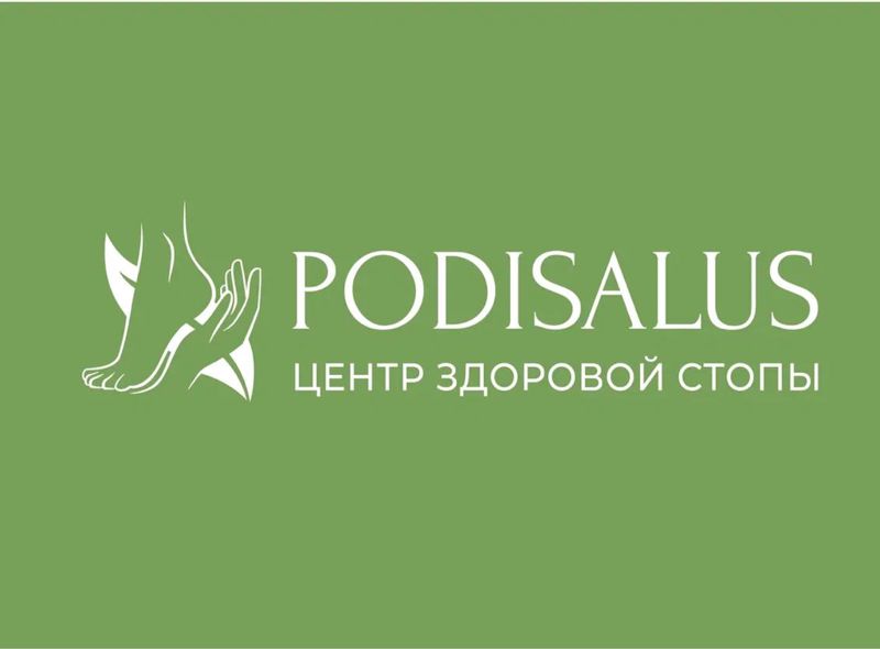 Центр Здоровой Стопы PodiSalus