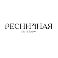 РЕСНИЧНАЯ — шугаринг в городе Северск