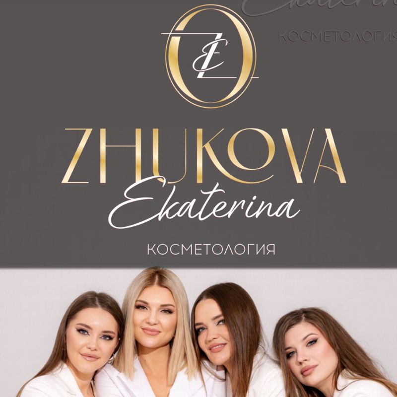 Cosmetology clinic "by Zhukova Ekaterina"