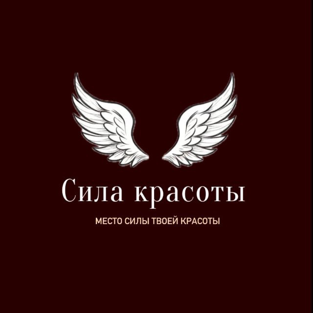 Коворкинг Сила Красоты