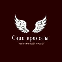 Коворкинг Сила Красоты — оформление бровей в городе Красоты
