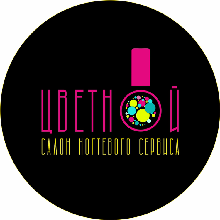 Салон ногтевого сервиса «Цветной»