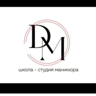 Студия маникюра ДМ