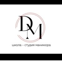 Студия маникюра ДМ — уход tokio inkarami в Новокузнецке