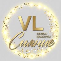Сияние_VL — лазерная эпиляция (пакет линий) во Владивостоке