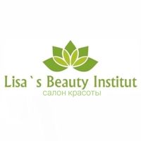 Lisa's Beauty Institut 
салон красоты — прическа в Воронеже