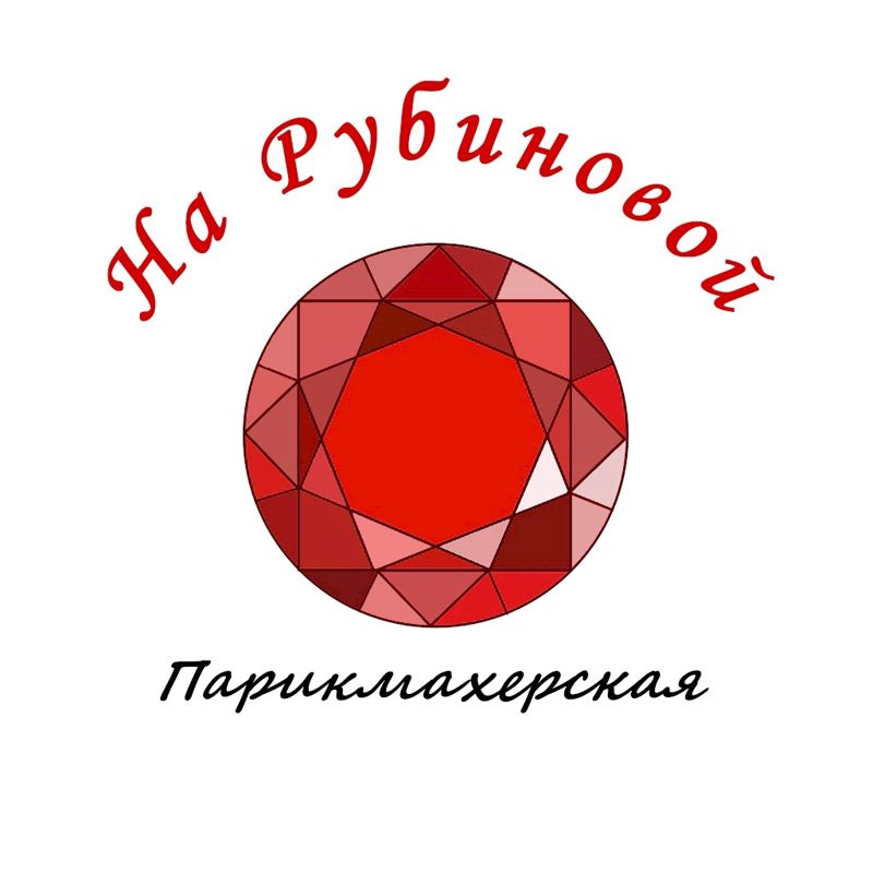 Парикмахерская на Рубиновой