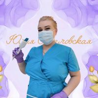 Юлия Светловская — френч в городе Чайковский