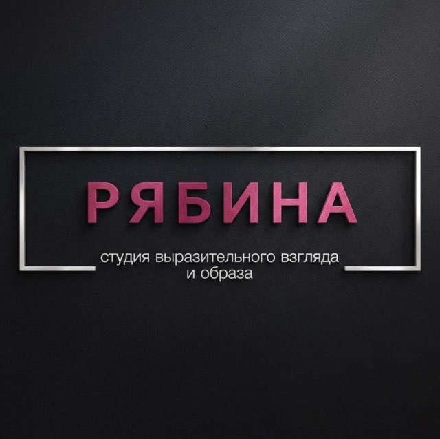 RYABINA