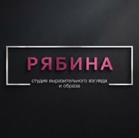 RYABINA — пирсинг в городе Малоярославец