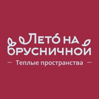Аренда праздничной площадки — груминг мейн-куна в городе Югорск