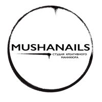Mushanails — модельная стрижка в Балашихе