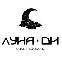 Салон красоты •ЛУНА • ДИ• — маска для волос в Тюмени