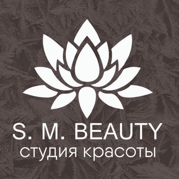 Студия красоты S.M. Beauty