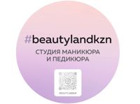 Beauty Land — спа-программа для мамы в Казани