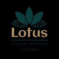 Студия тайского массажа Lotus — спа-массаж в Саранске