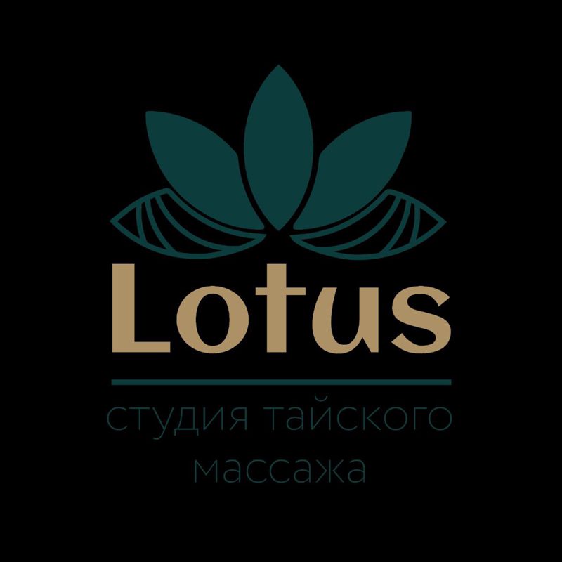 Студия тайского массажа Lotus