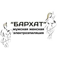 Студия электроэпиляции "Бархат" — электроэпиляция в Рязани
