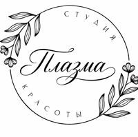 Плазма Екатеринбург — хамам в Екатеринбурге