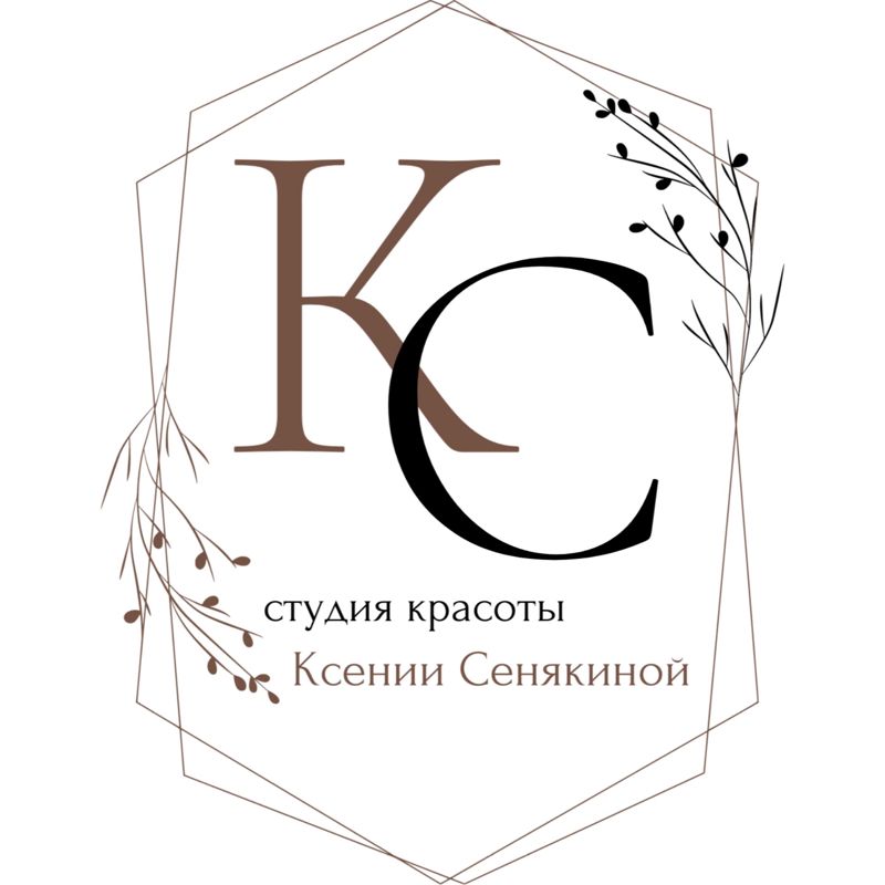 Студия красоты Сенякиной Ксении