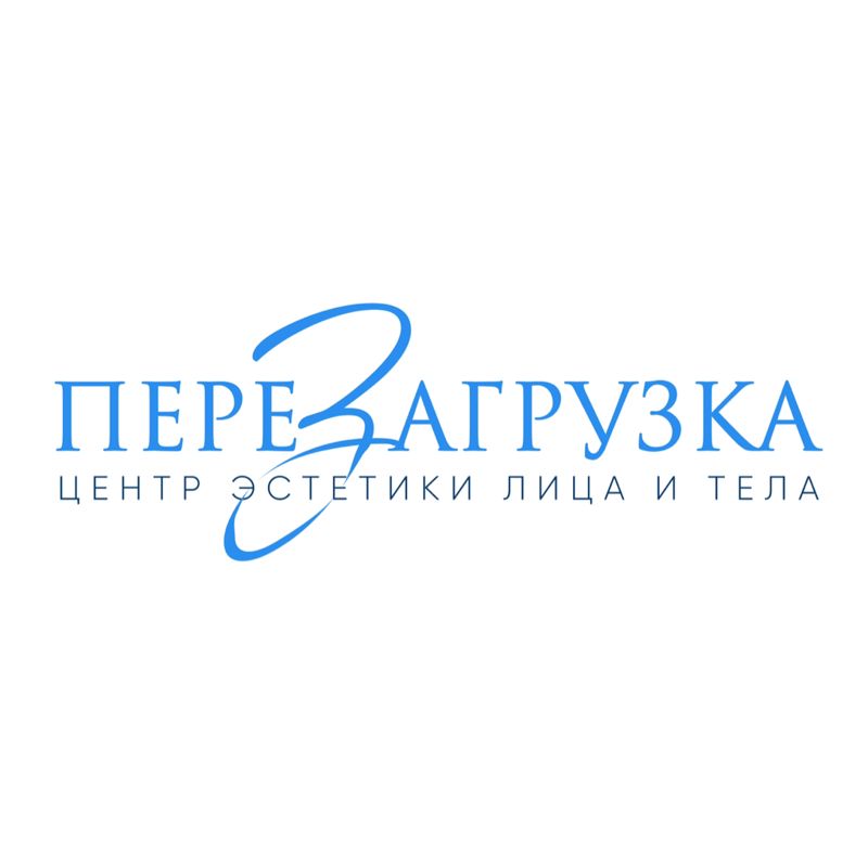 Перезагрузка