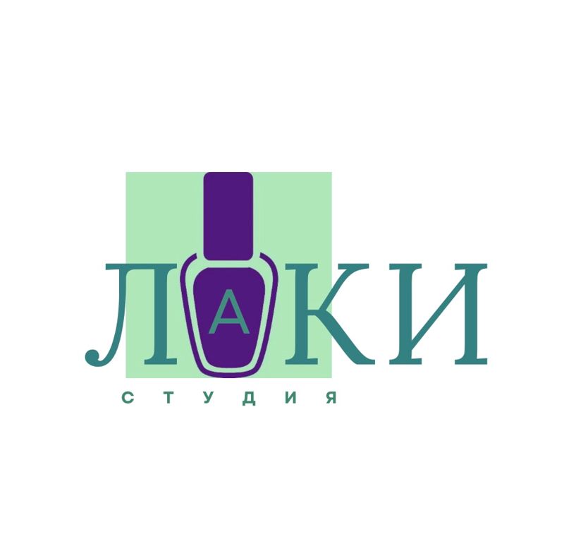 ЛакиСтудия