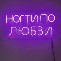 jeverestnail — эйртач в городе Якутск