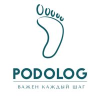 Подолог — титановая нить в Сочи