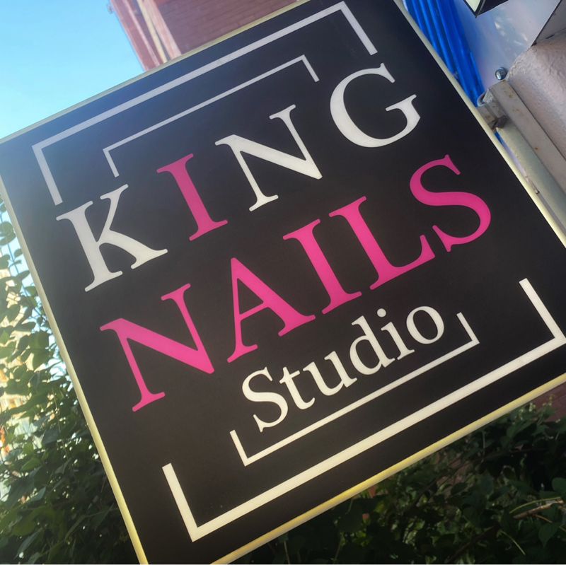 Студия маникюра «Kingnails»