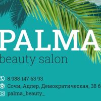 Palma_beauty — френч в городе Адлер