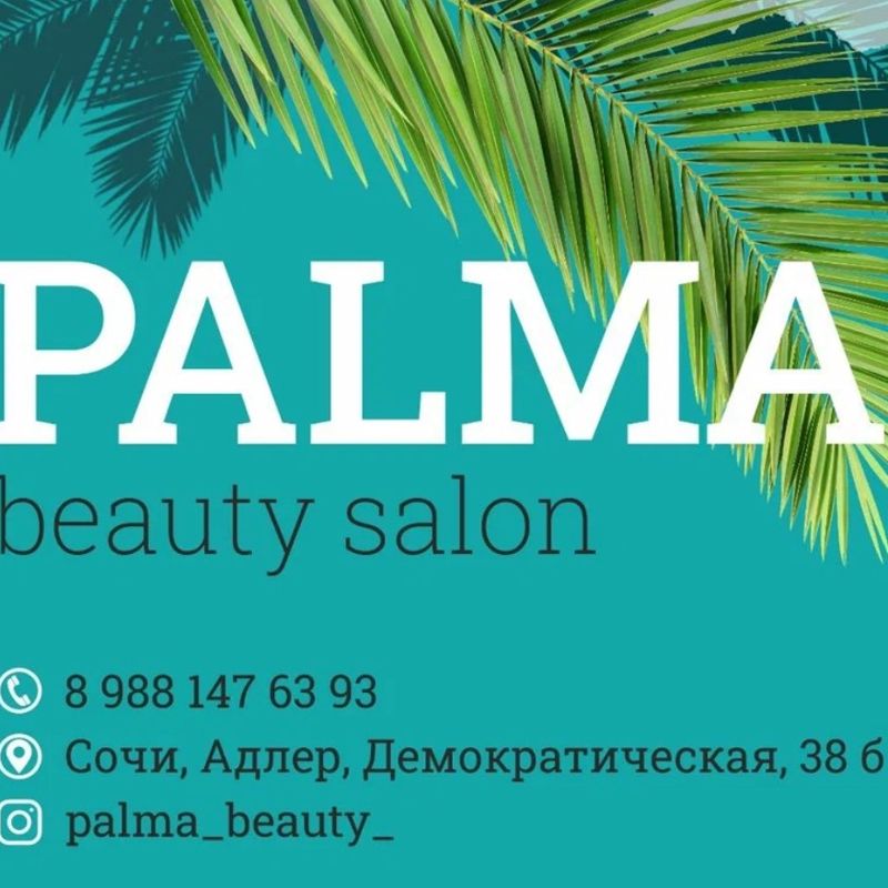 Palma_beauty