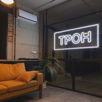 ТРОН | БАРБЕРШОП — стрижка детская в городе Миасс